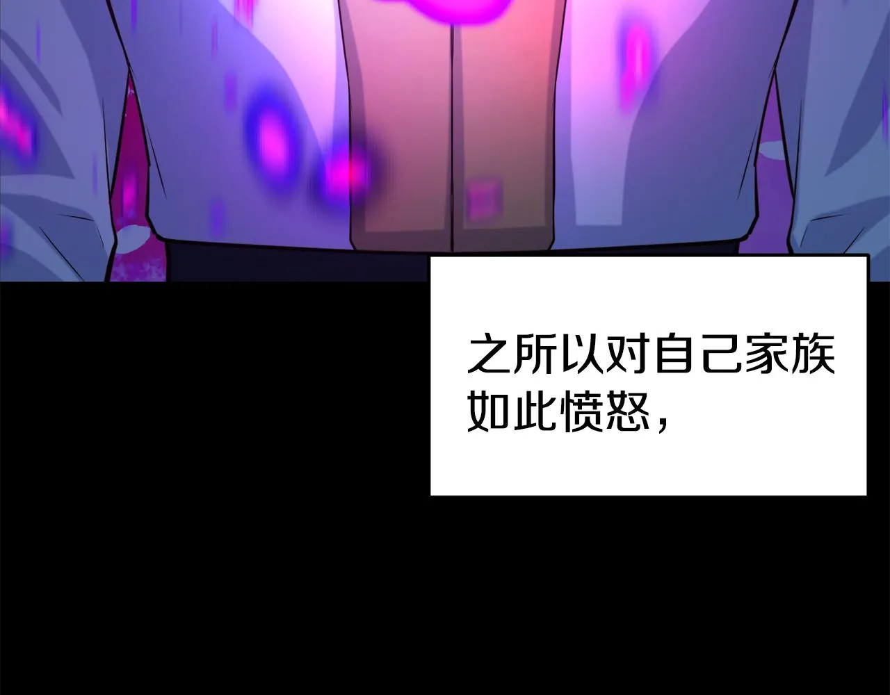 第34话 重逢 第54页