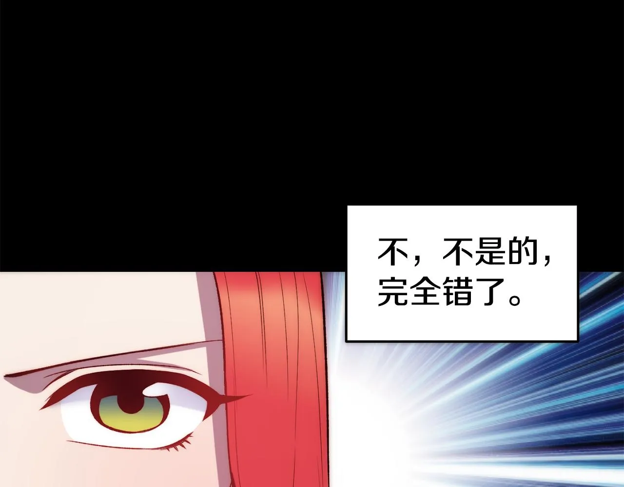 第34话 重逢 第61页