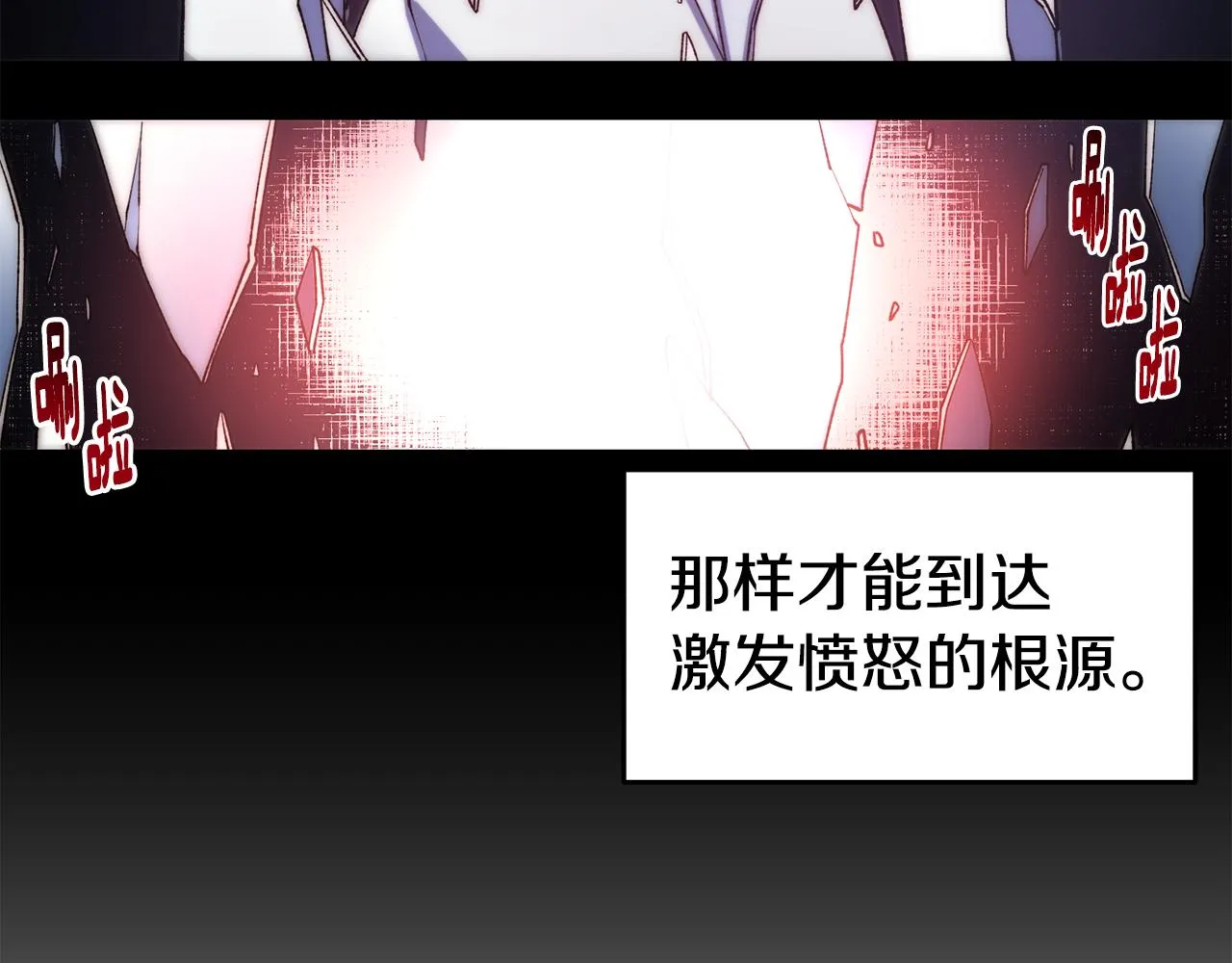 第34话 重逢 第65页