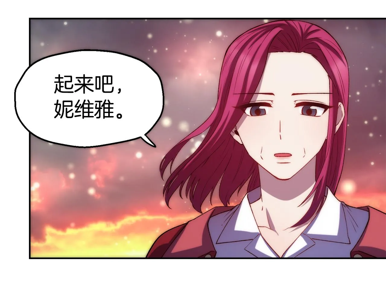 第34话 重逢 第69页