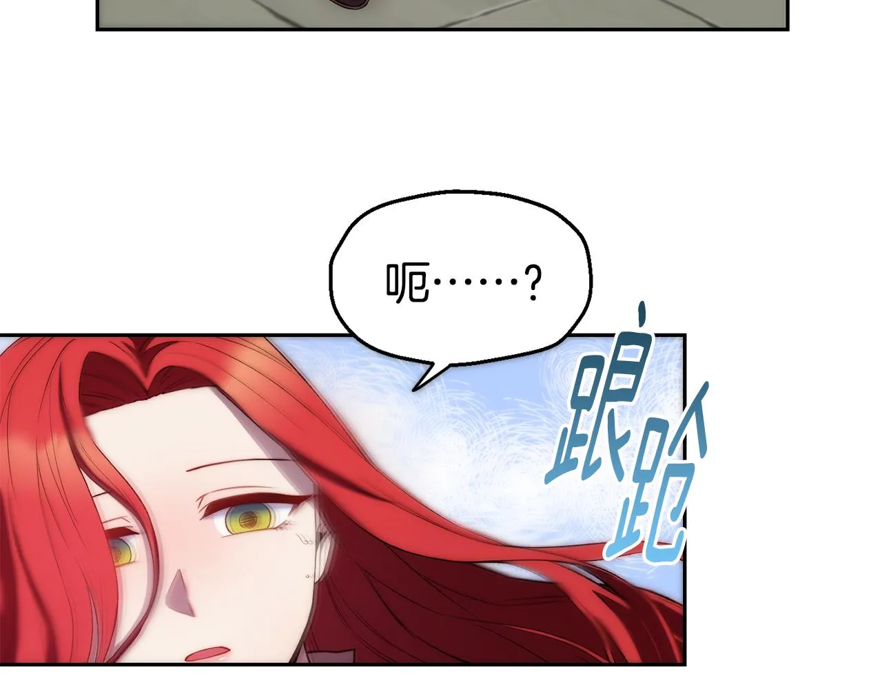 第34话 重逢 第72页
