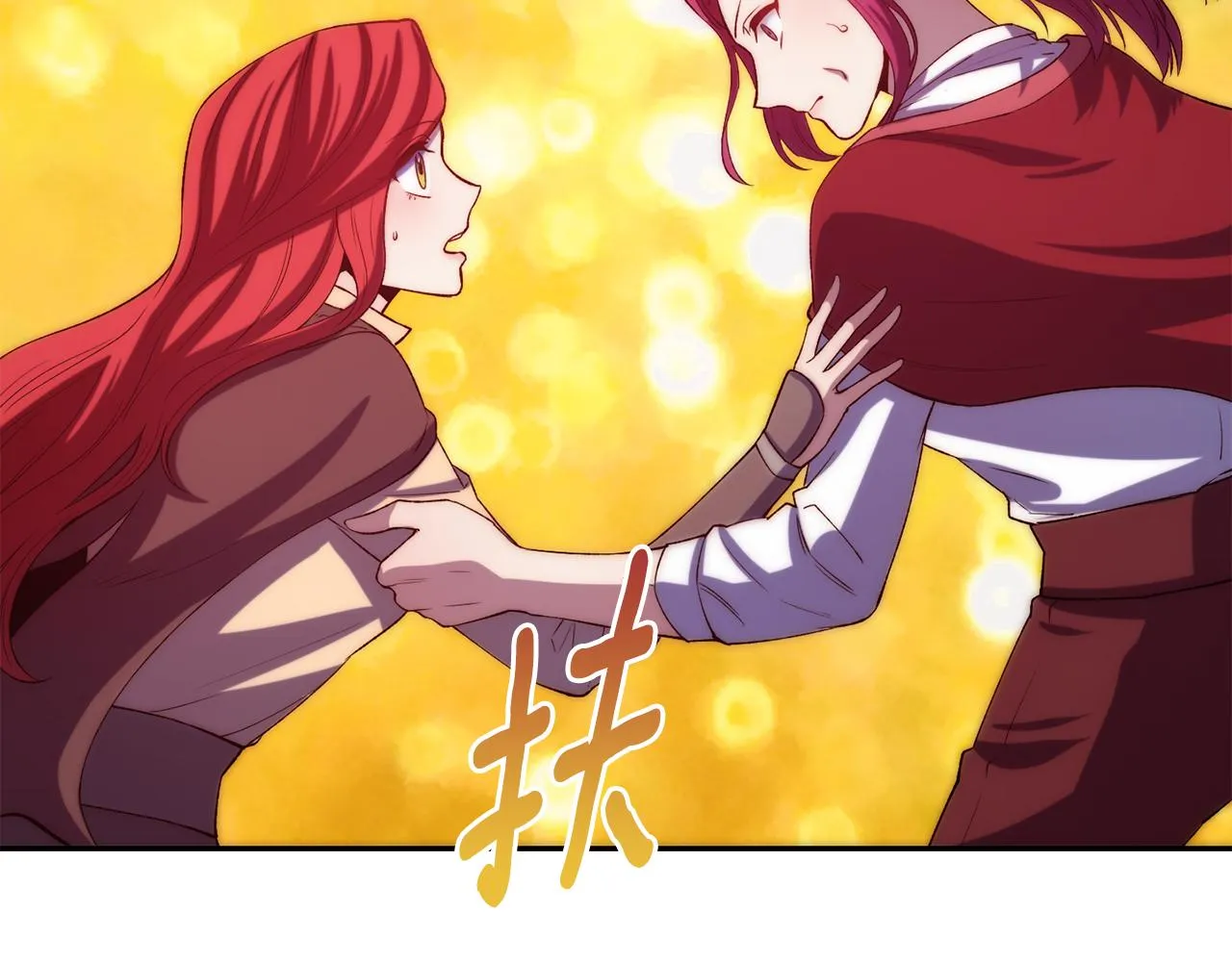 第34话 重逢 第75页