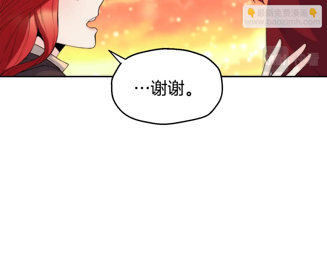 第34话 重逢 第78页