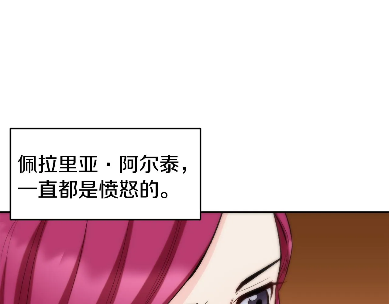 第34话 重逢 第80页