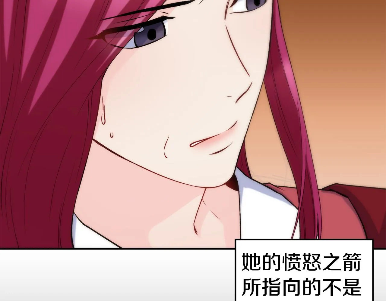 第34话 重逢 第81页
