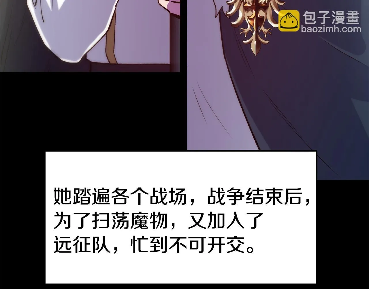 第34话 重逢 第87页