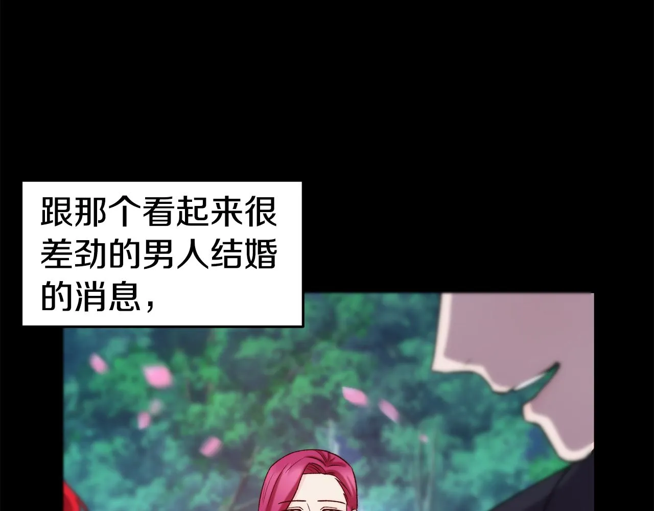 第34话 重逢 第92页