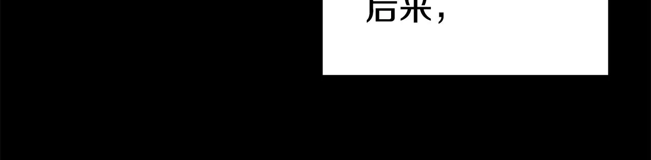 第34话 重逢 第94页