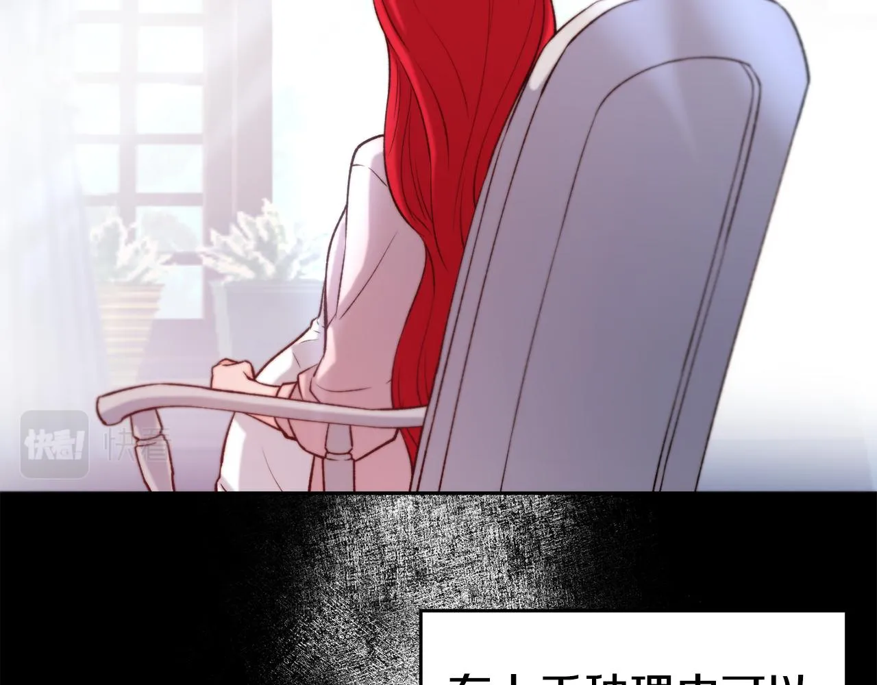 第34话 重逢 第105页