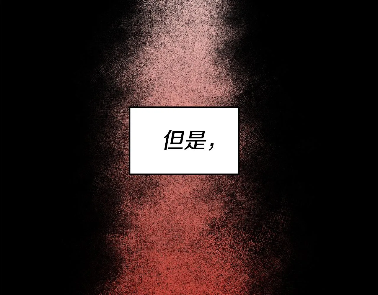第34话 重逢 第109页