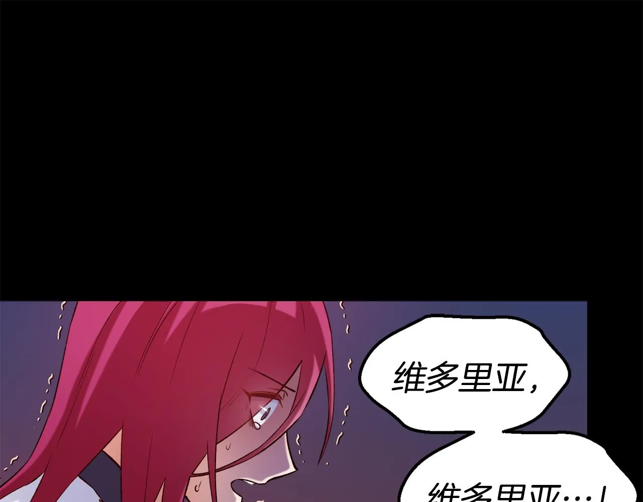 第34话 重逢 第113页
