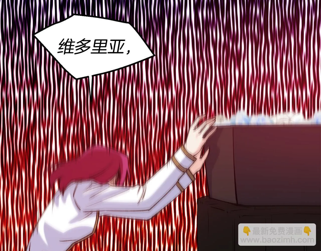 第34话 重逢 第117页