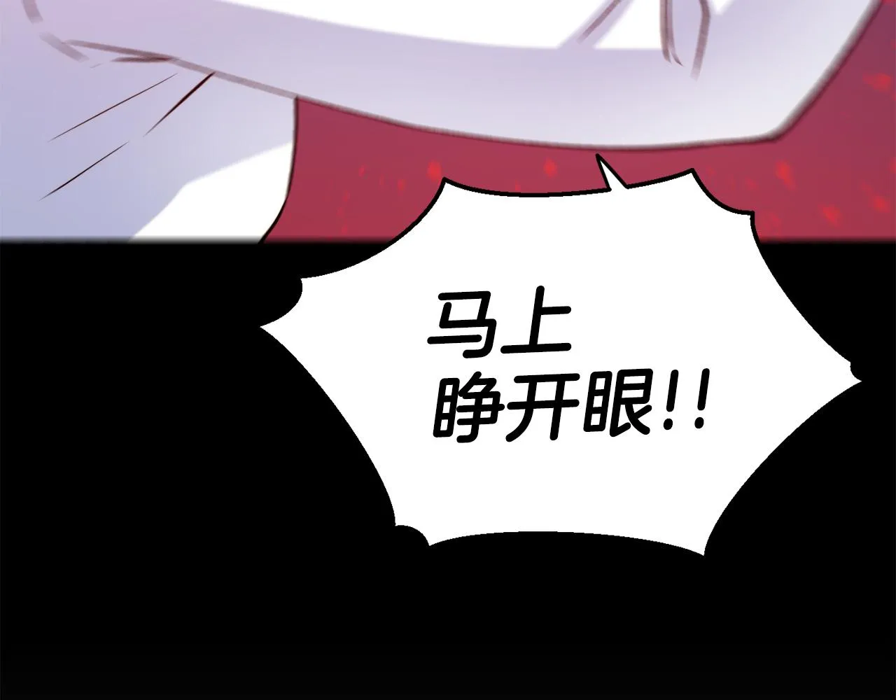 第34话 重逢 第120页