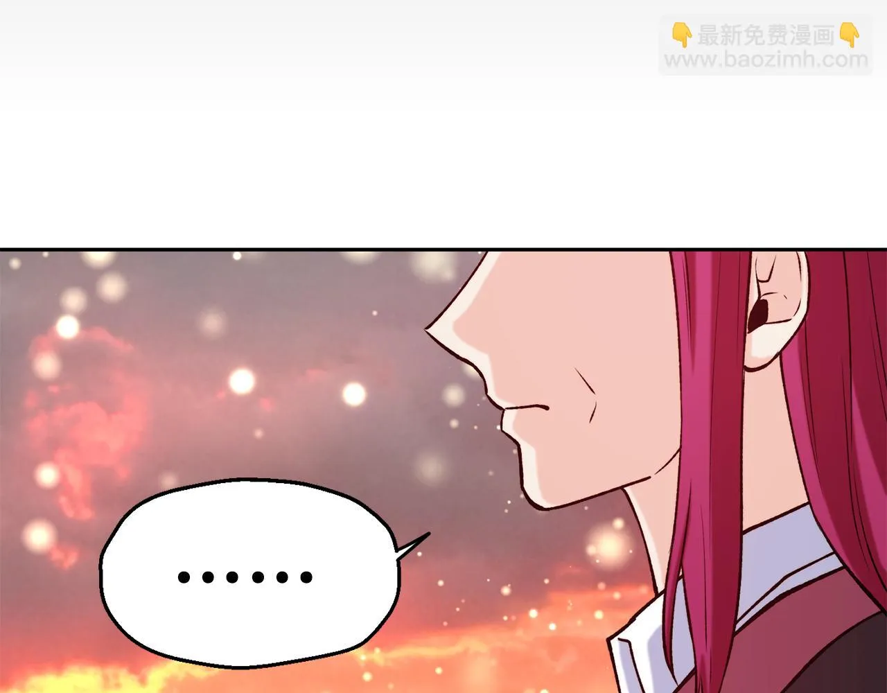 第34话 重逢 第123页