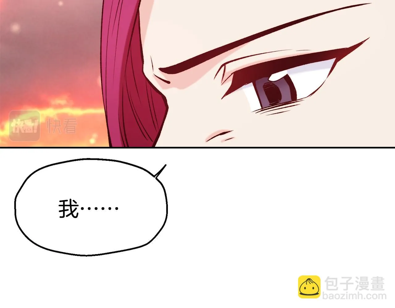 第34话 重逢 第125页