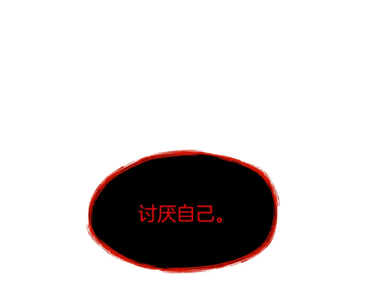 第34话 重逢 第126页