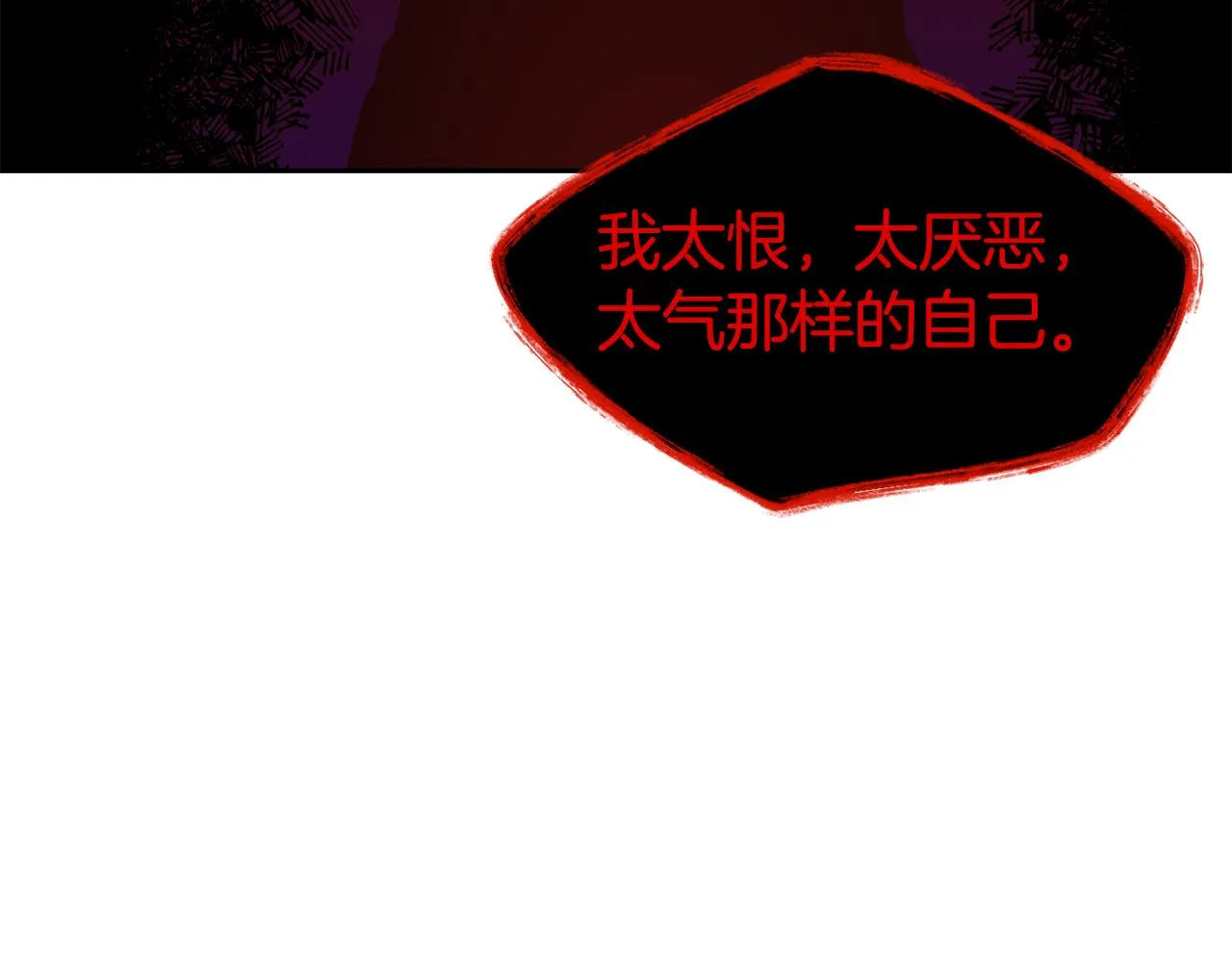 第34话 重逢 第129页