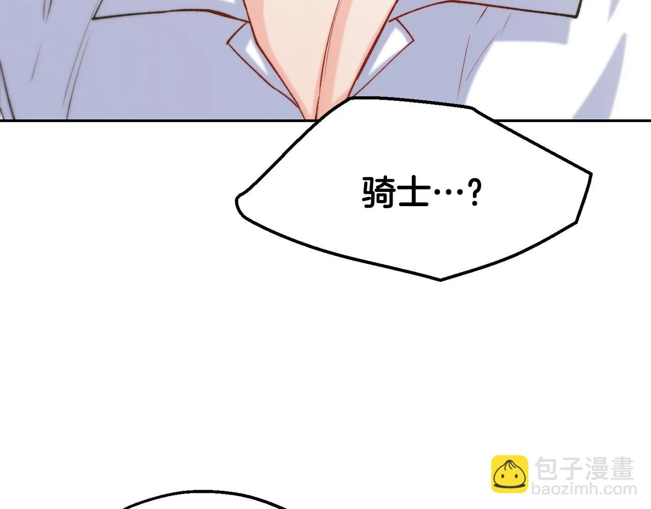 第34话 重逢 第146页