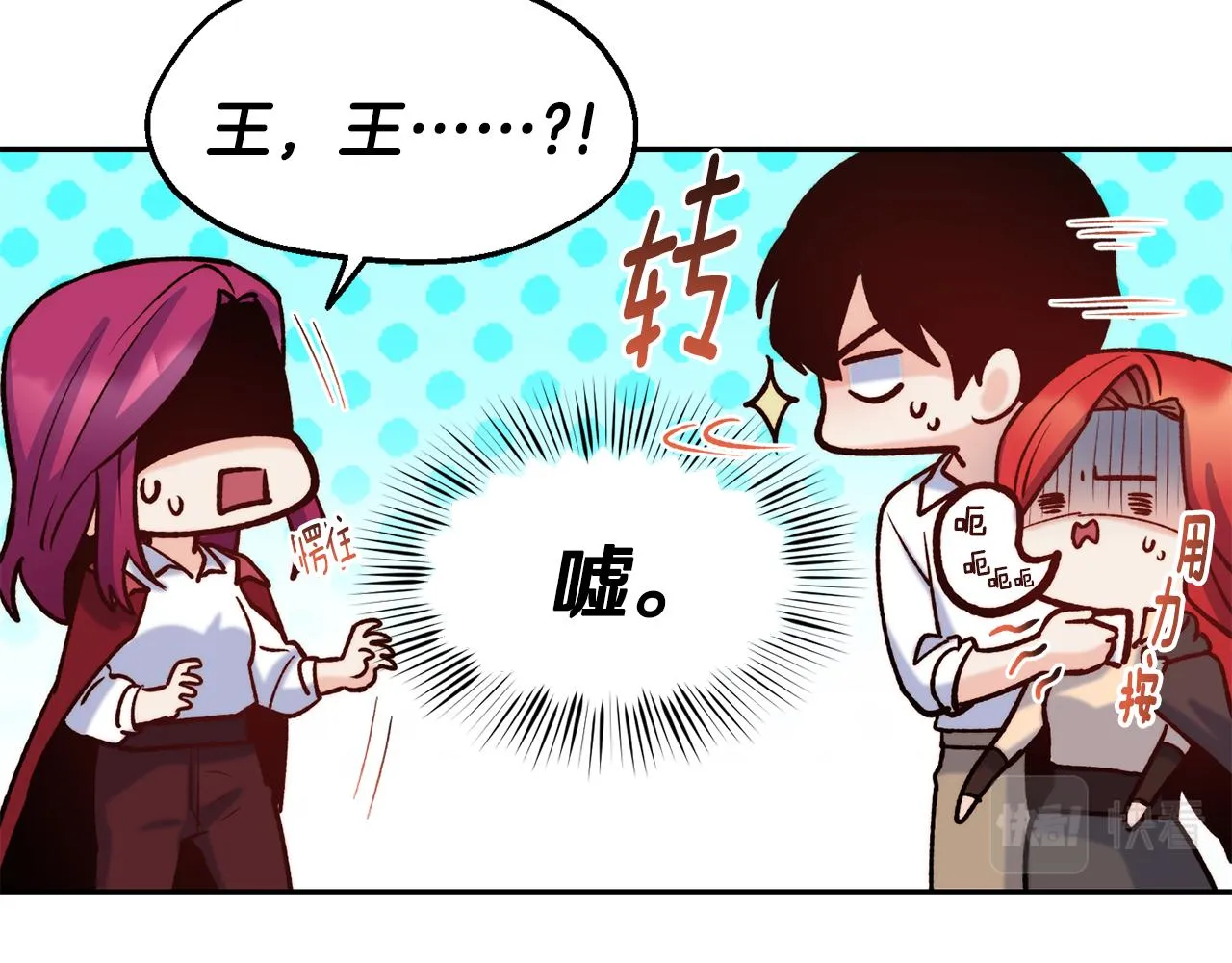第34话 重逢 第147页