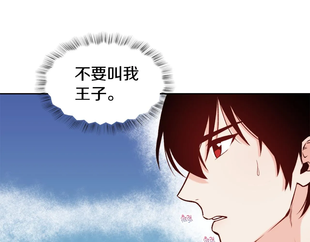 第34话 重逢 第148页