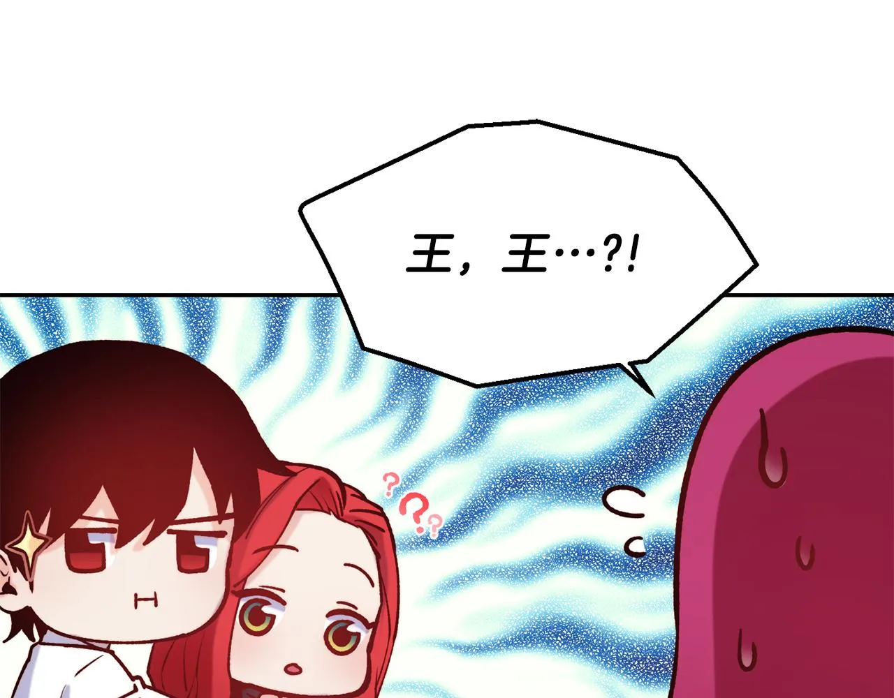 第34话 重逢 第150页