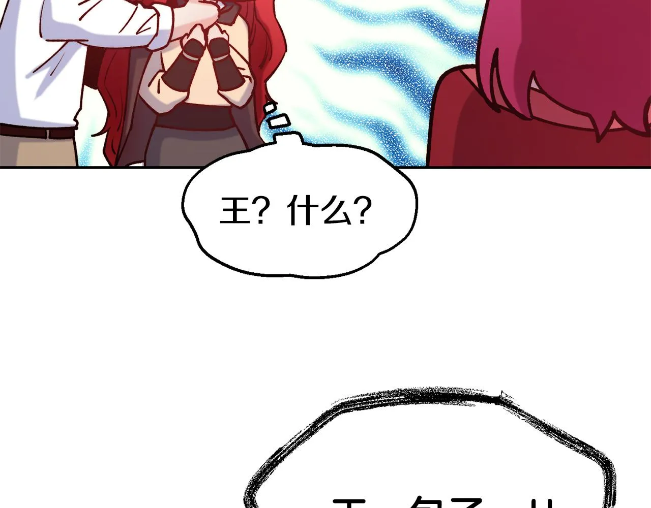 第34话 重逢 第151页