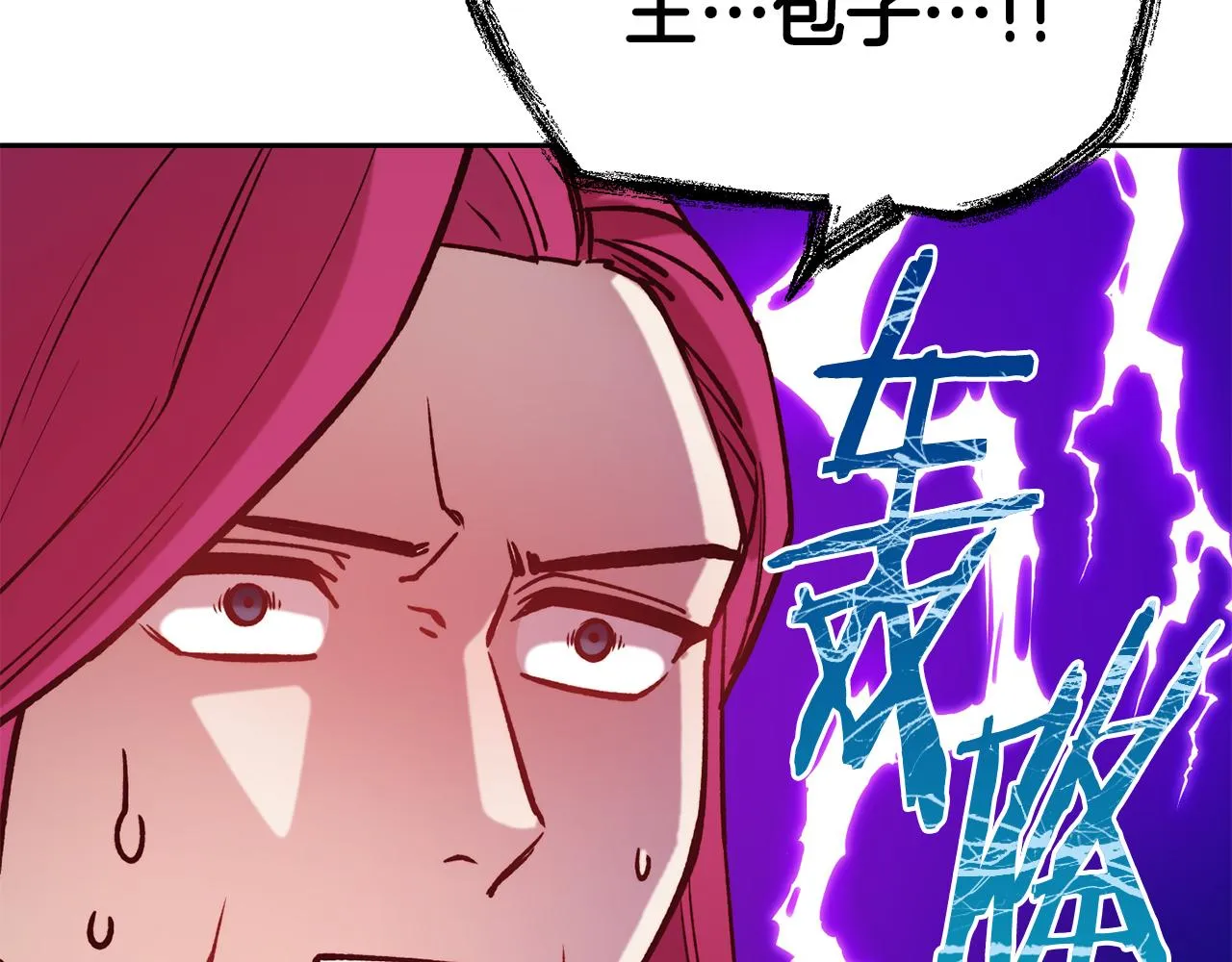 第34话 重逢 第152页