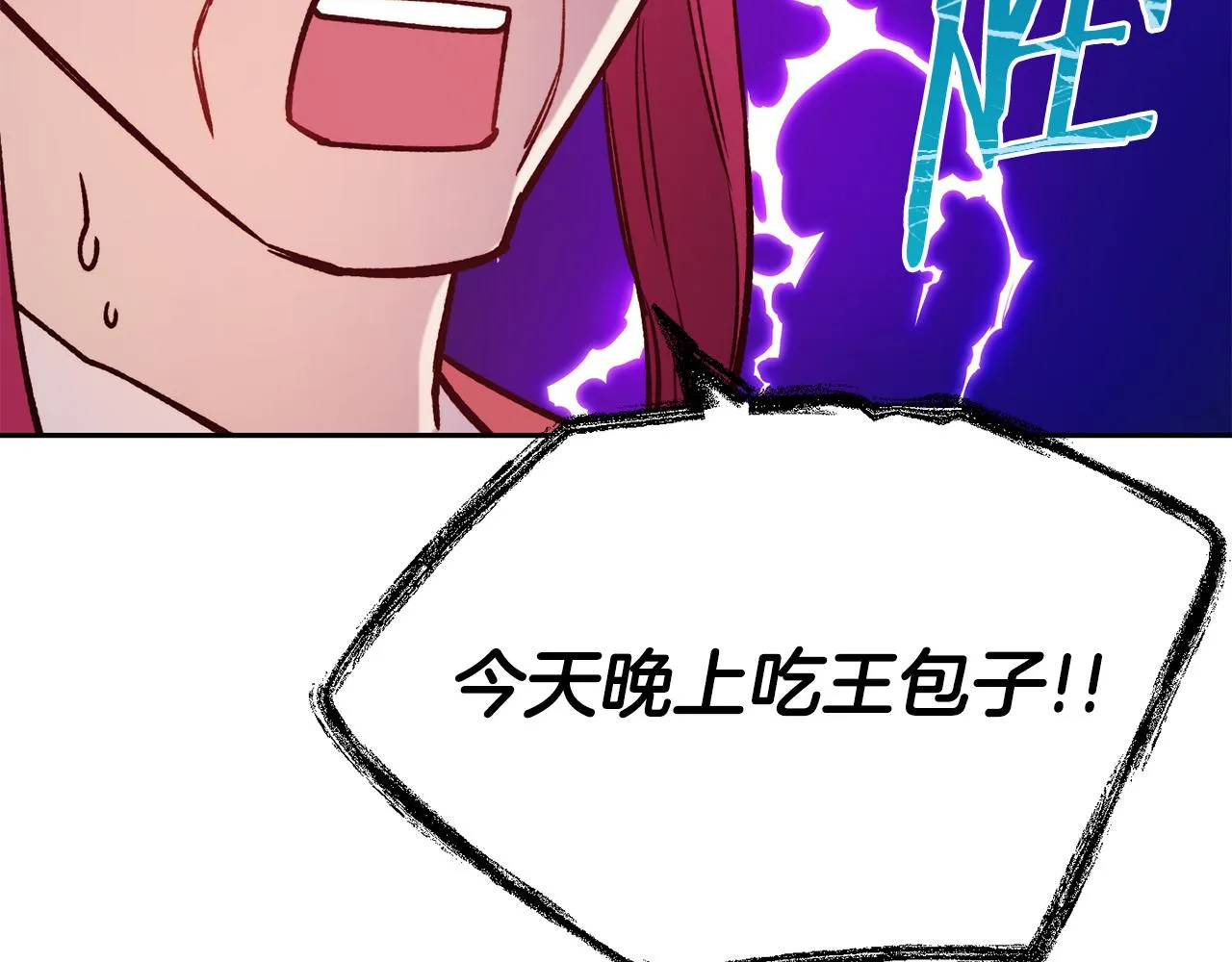 第34话 重逢 第153页