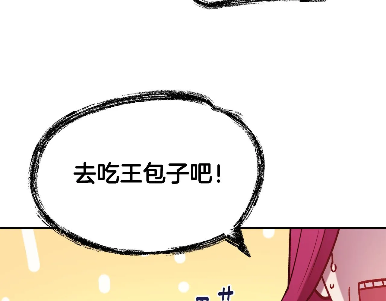 第34话 重逢 第154页