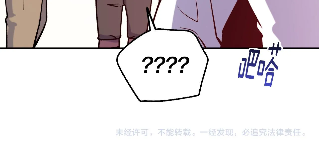 第34话 重逢 第156页
