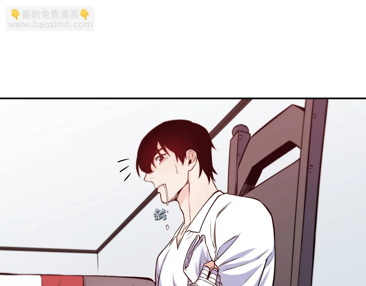 第36话 美食拿捏 第13页
