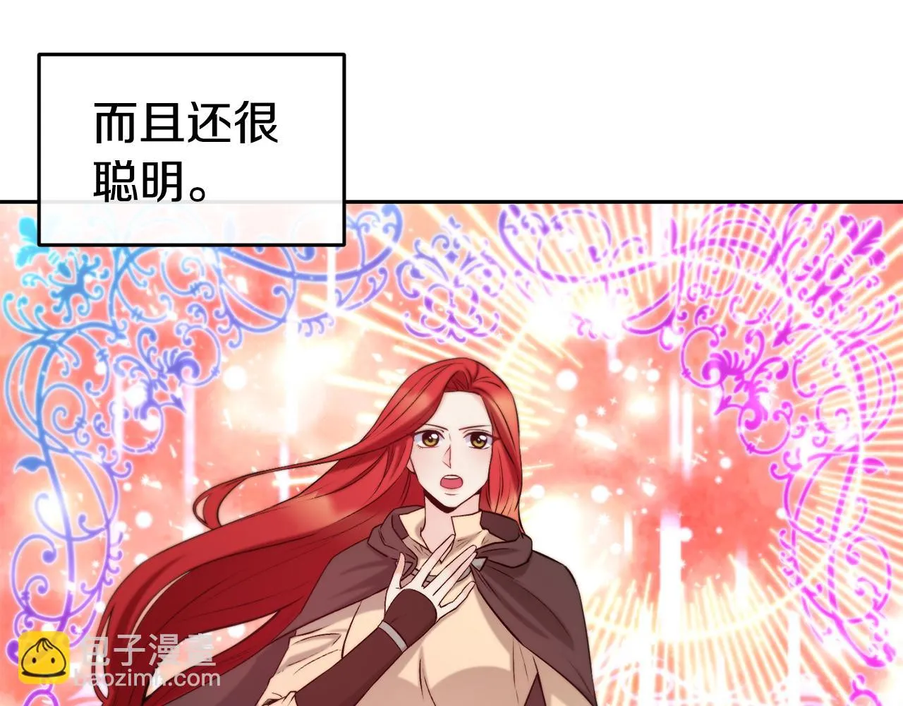 第36话 美食拿捏 第35页