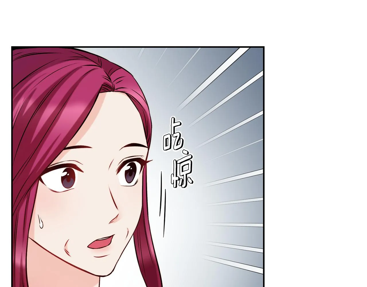 第36话 美食拿捏 第48页