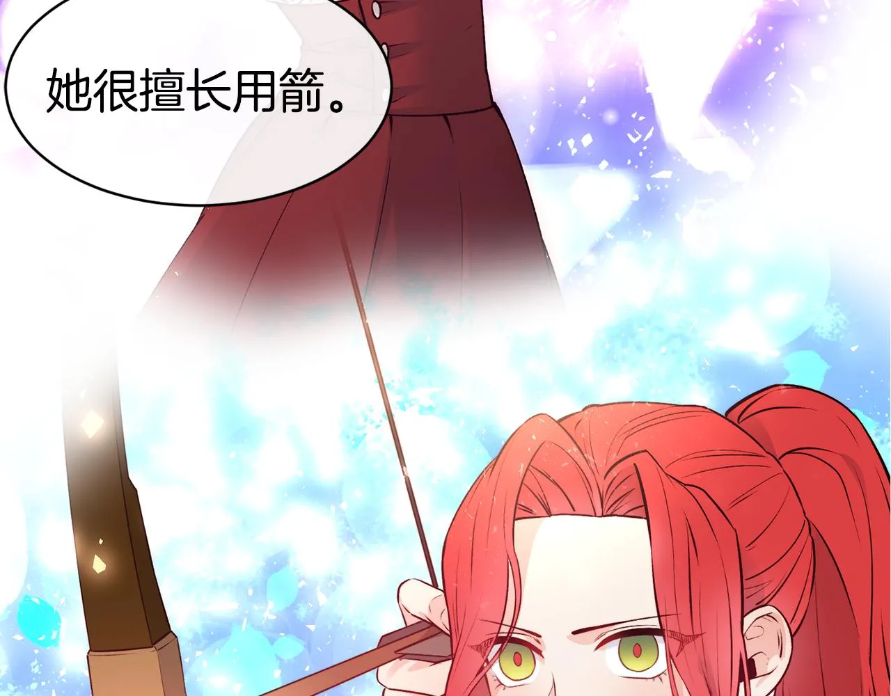 第36话 美食拿捏 第51页