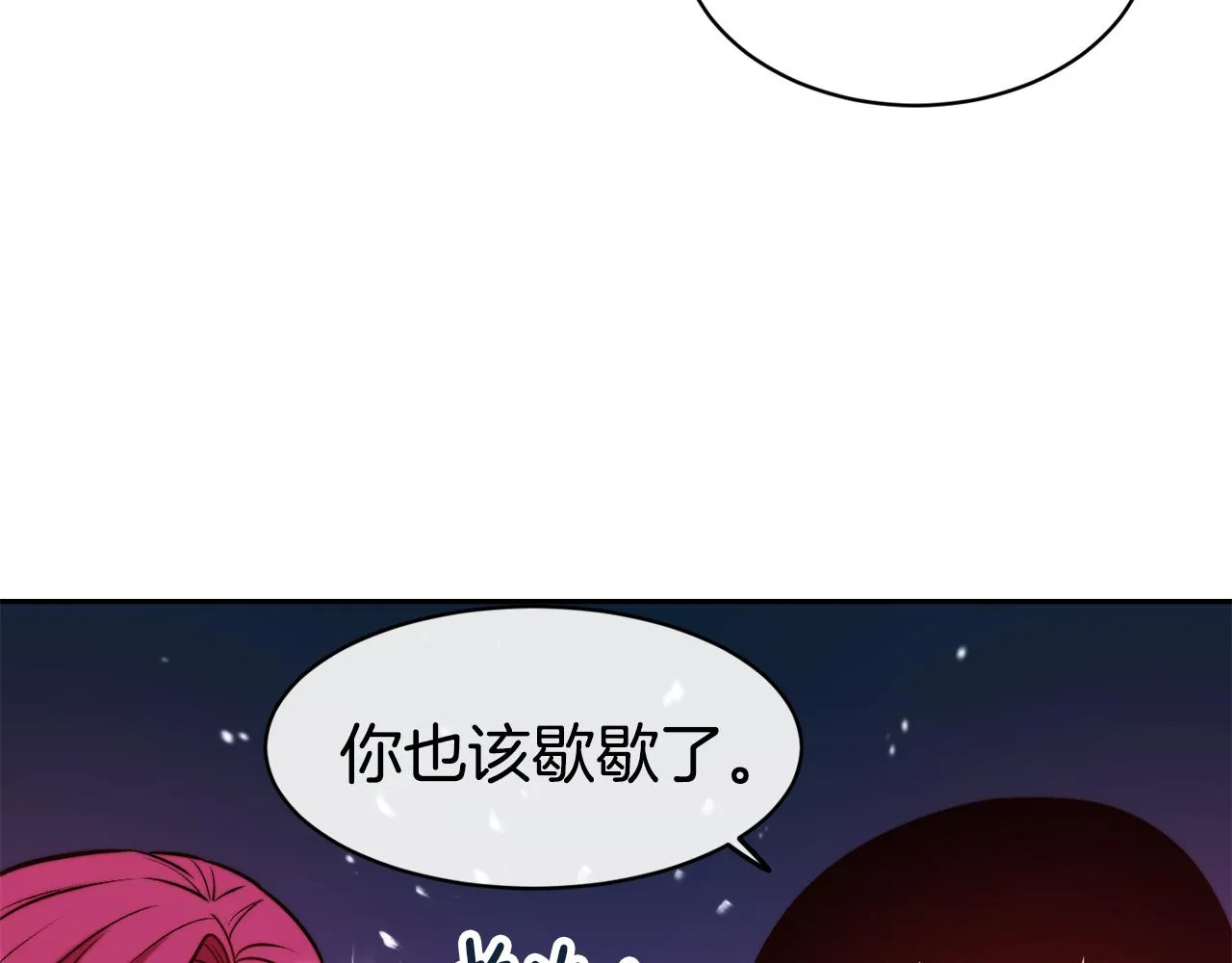 第36话 美食拿捏 第69页