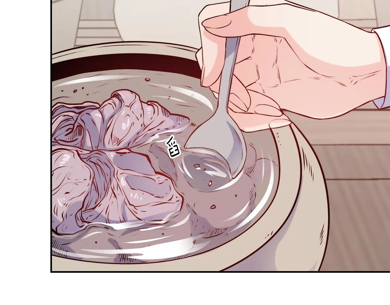 第36话 美食拿捏 第97页