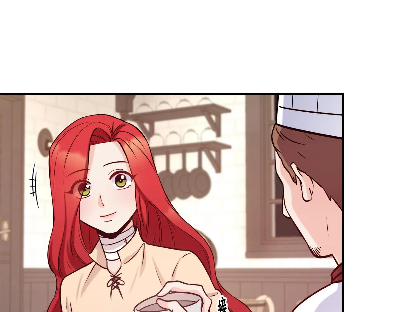 第36话 美食拿捏 第106页