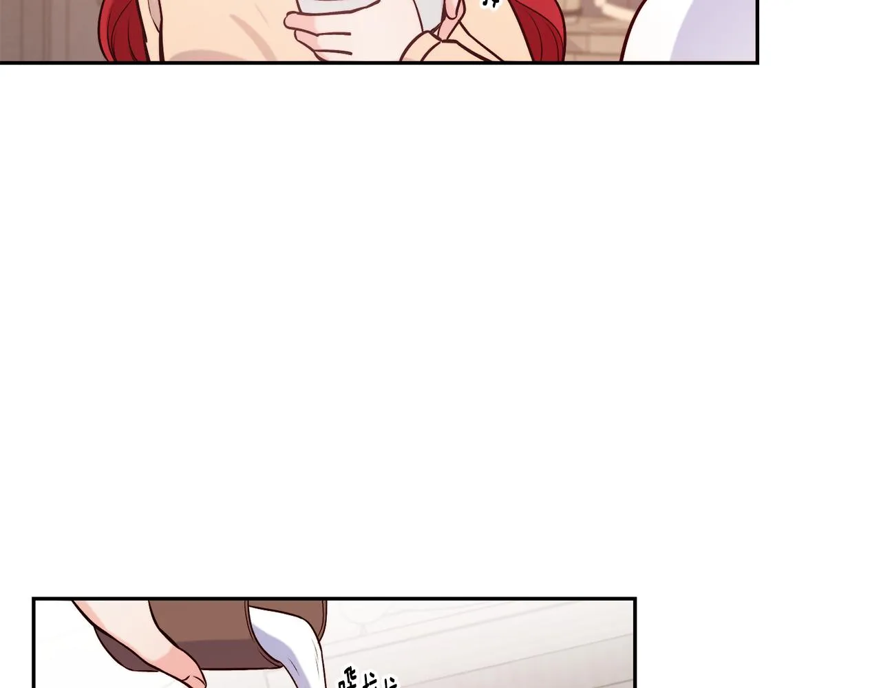 第36话 美食拿捏 第107页