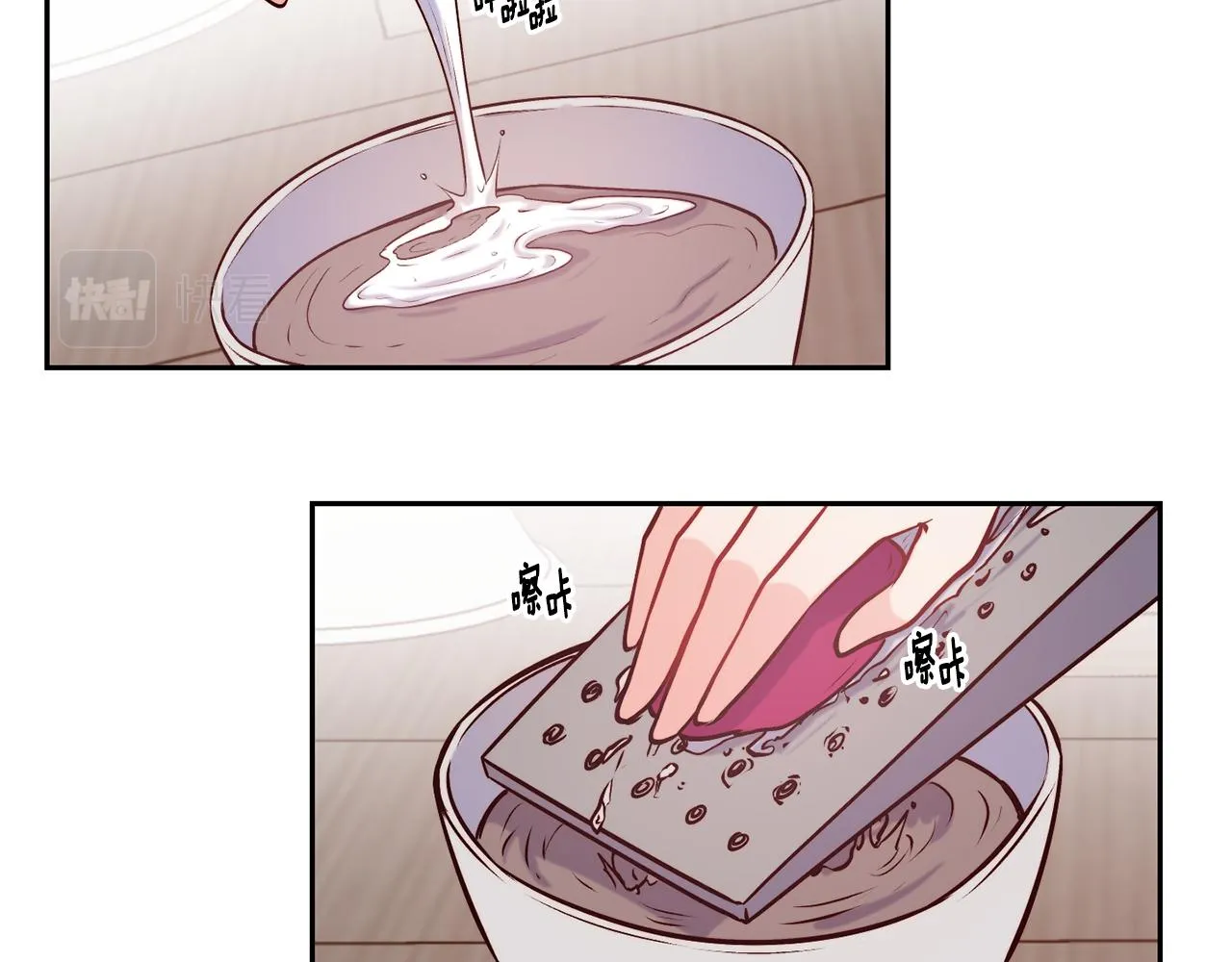 第36话 美食拿捏 第108页