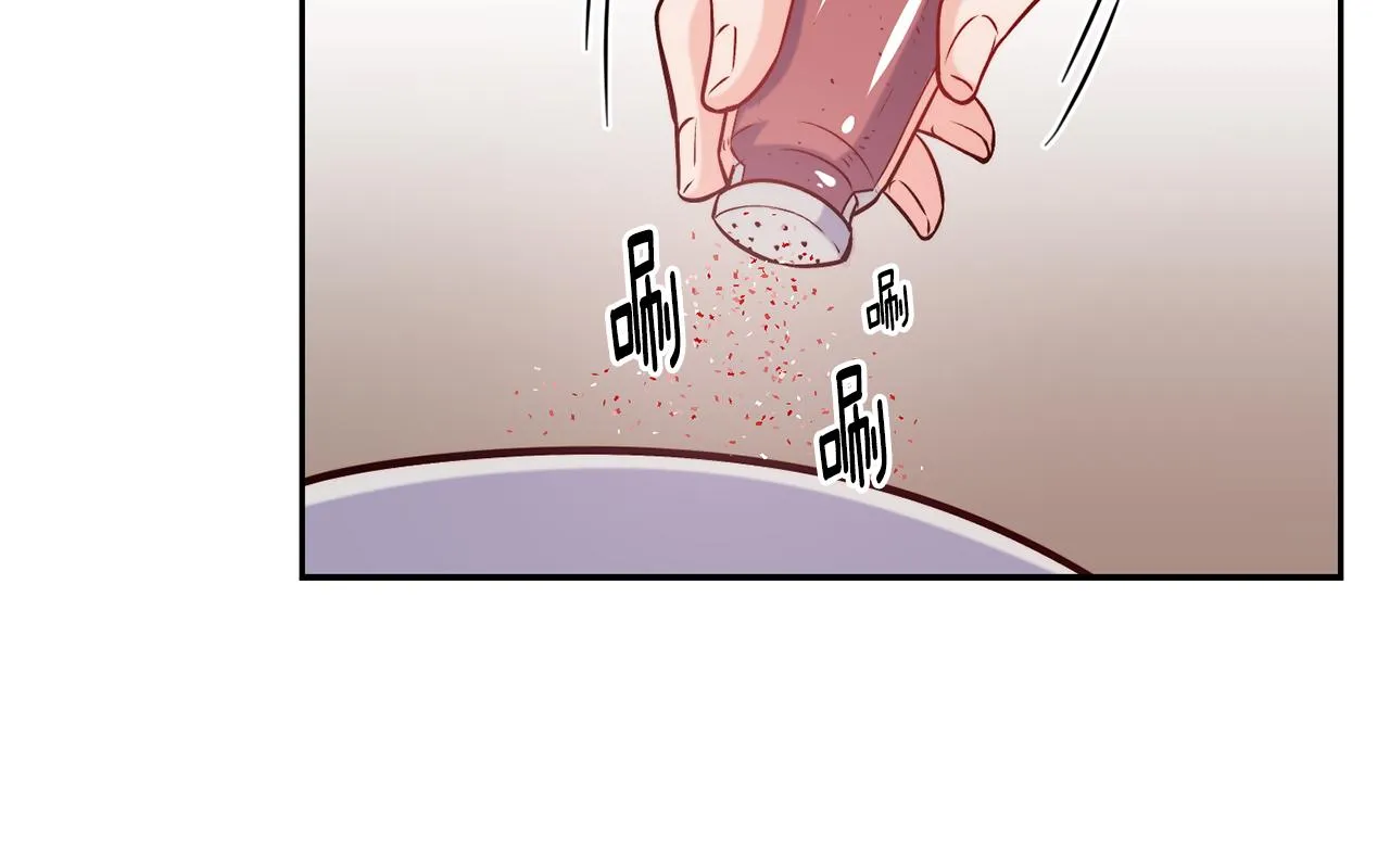 第36话 美食拿捏 第110页