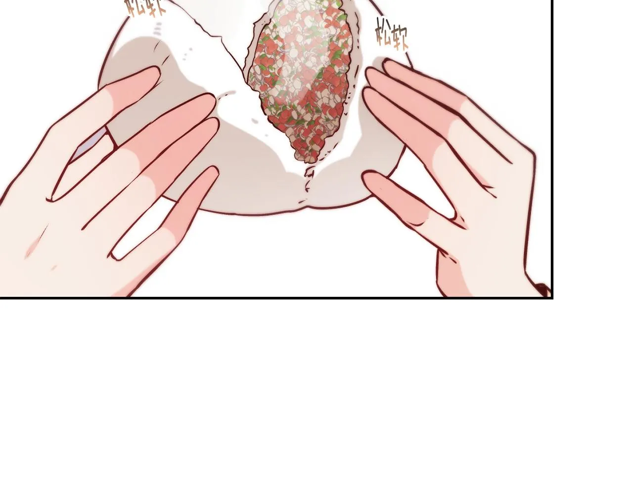 第36话 美食拿捏 第122页