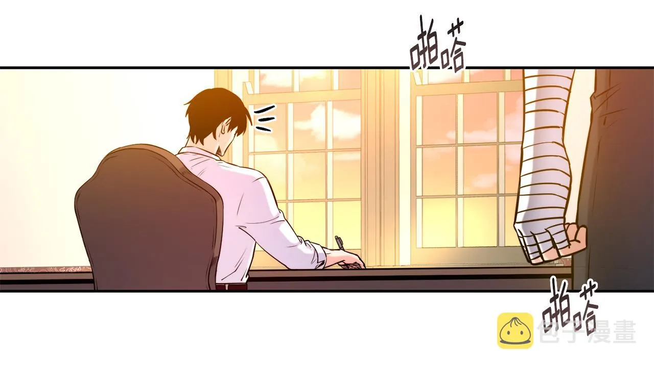 第33话 暴躁姨母 第7页