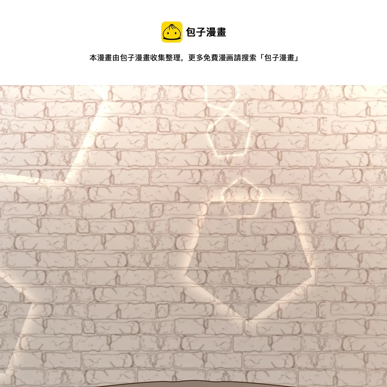 第33话 暴躁姨母 第31页