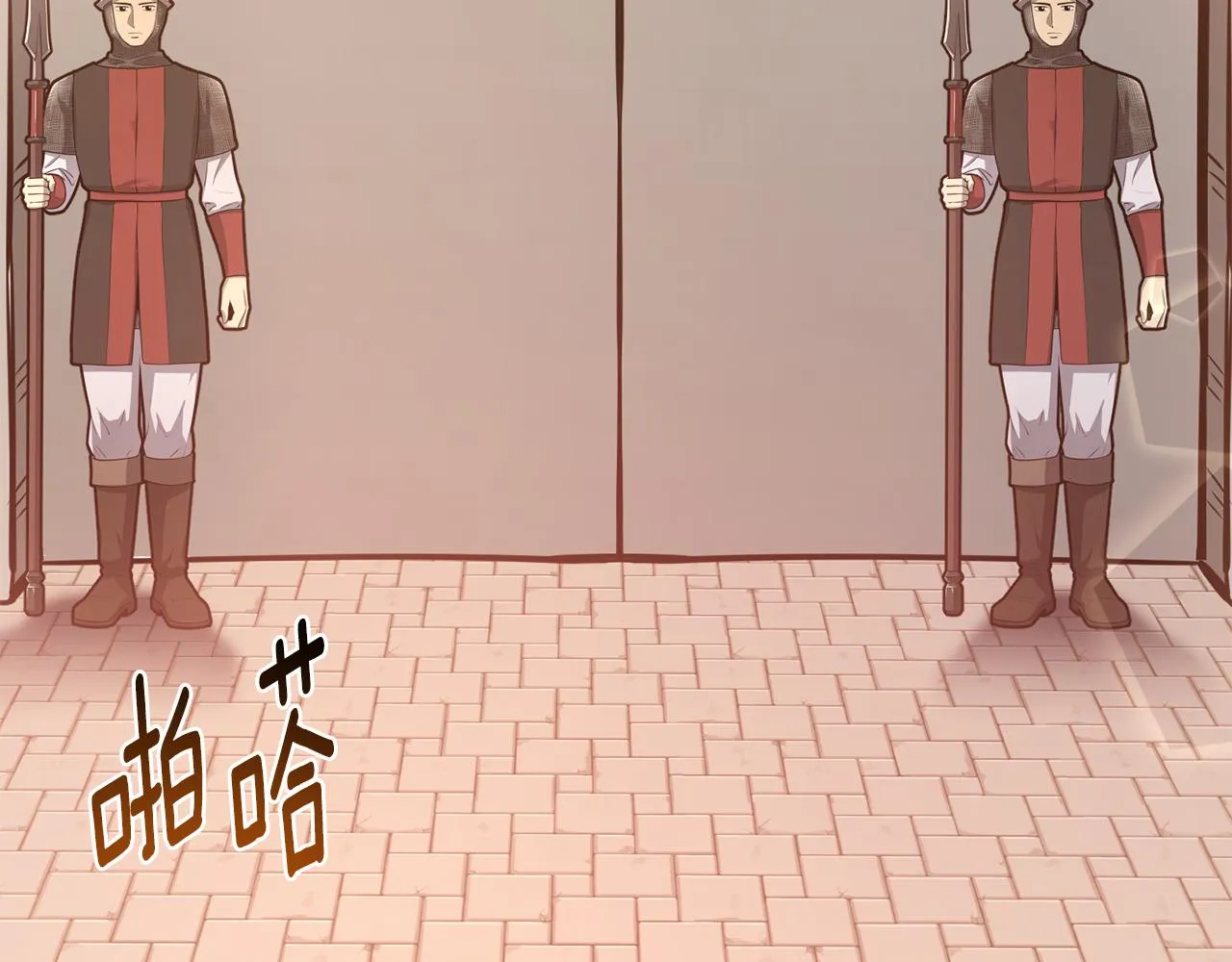 第33话 暴躁姨母 第33页