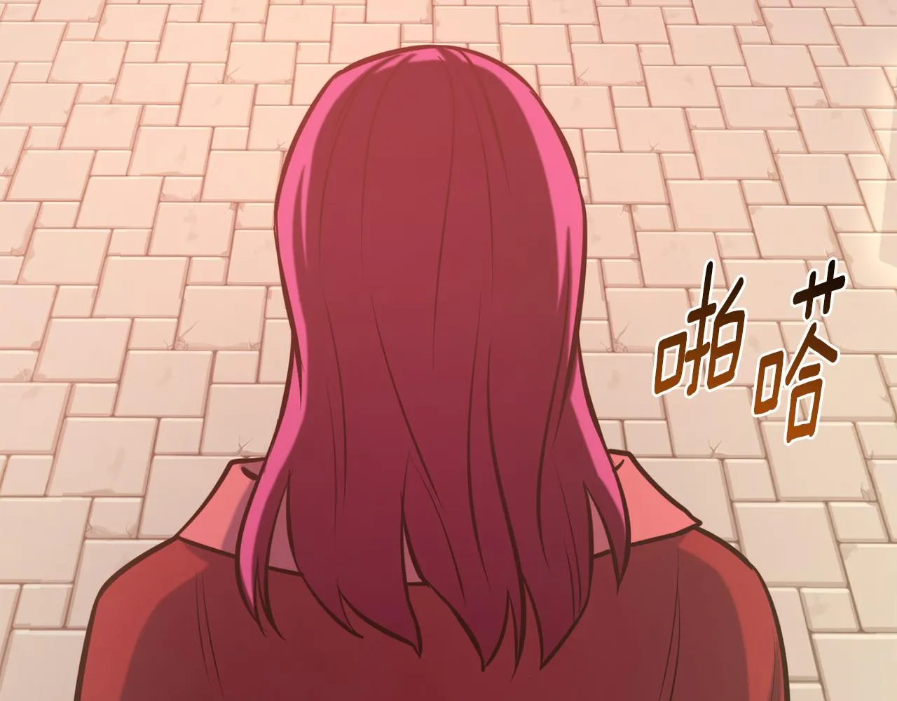 第33话 暴躁姨母 第34页