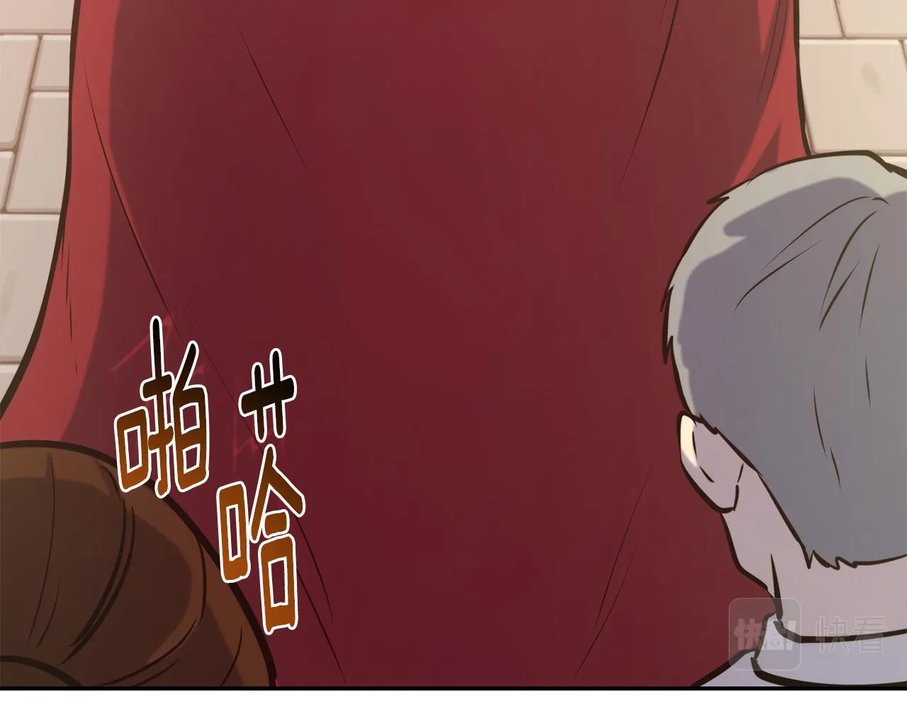 第33话 暴躁姨母 第35页