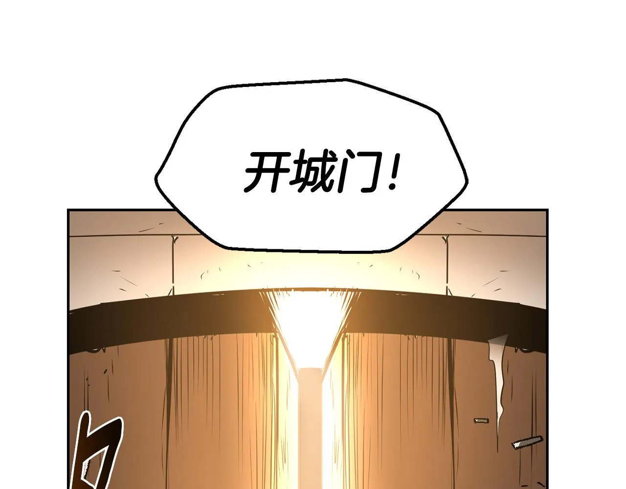 第33话 暴躁姨母 第39页