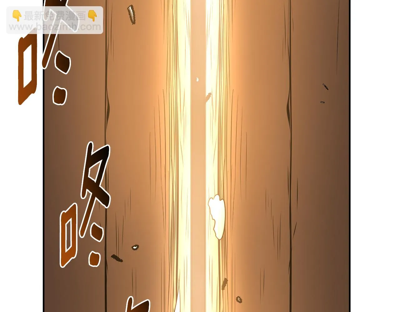 第33话 暴躁姨母 第40页
