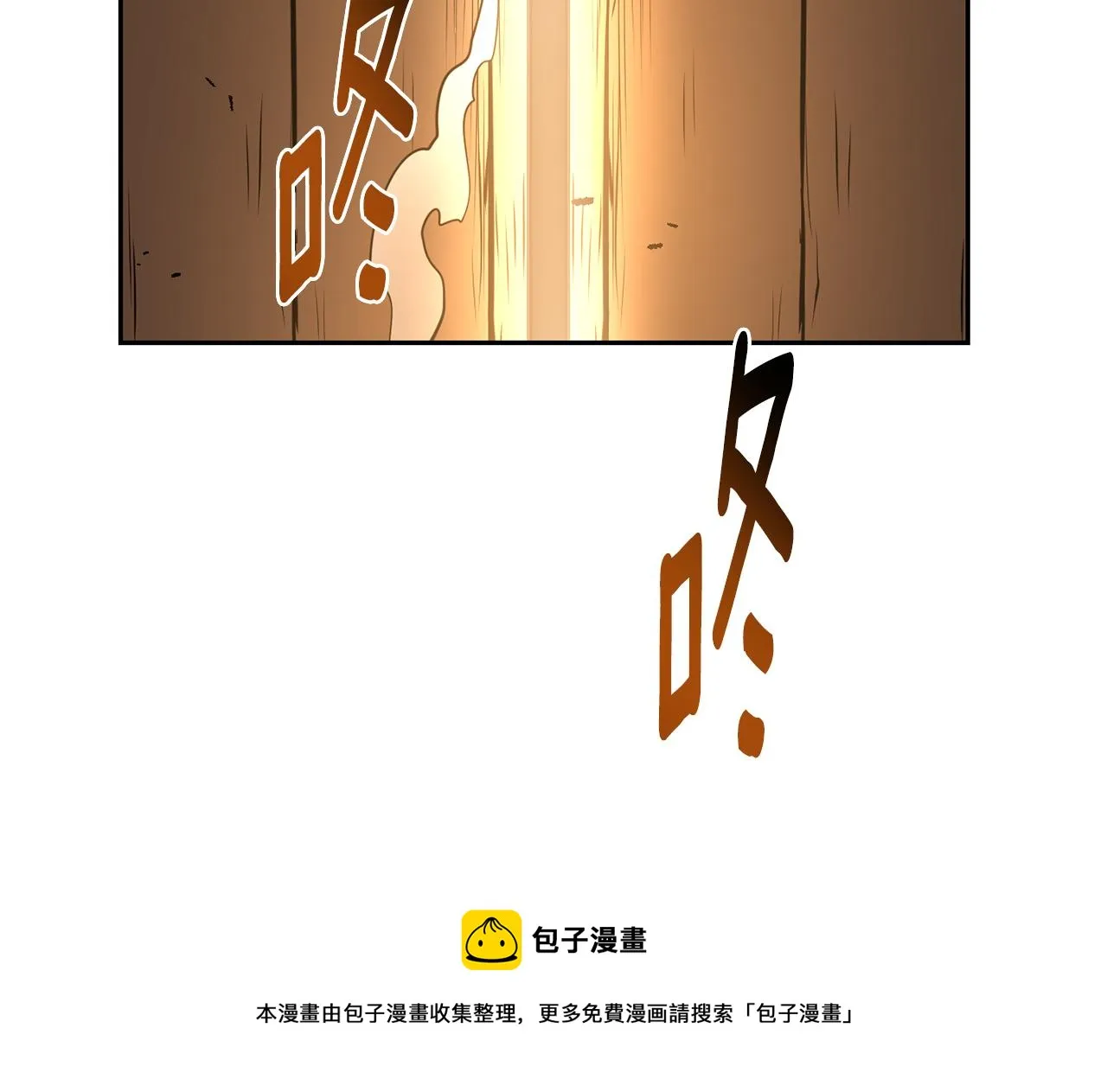 第33话 暴躁姨母 第41页