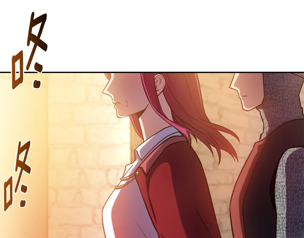 第33话 暴躁姨母 第42页